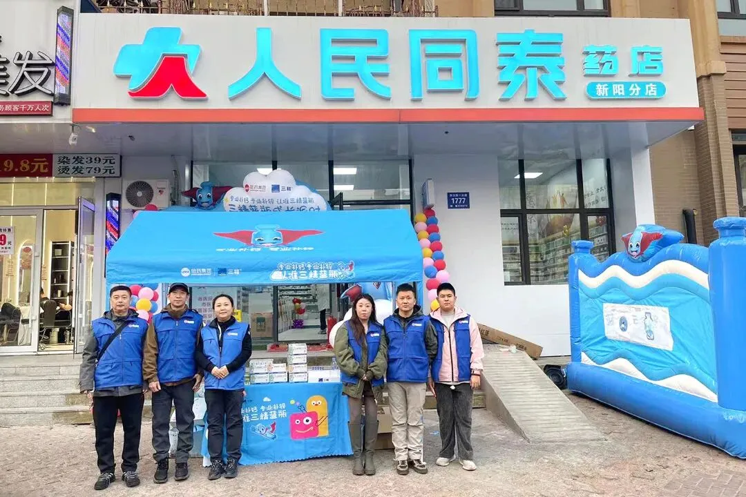 冰城砺剑 聚力攻坚——哈药营销深耕用户服务 2026成长季主题活动正式起航!