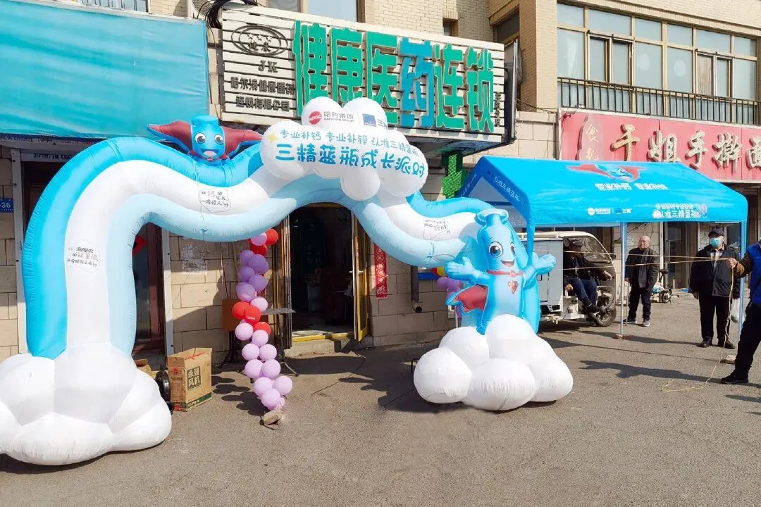 冰城砺剑 聚力攻坚——哈药营销深耕用户服务 2026成长季主题活动正式起航!