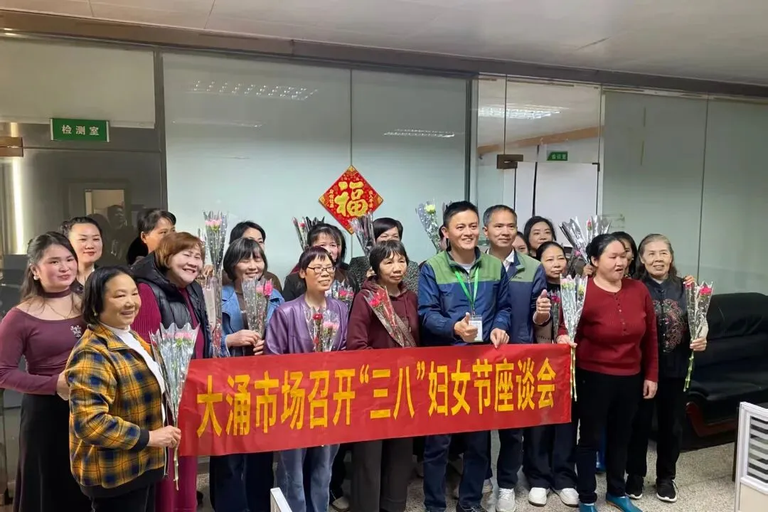 党群阵地︱市场公司2026年3月党群工作速览