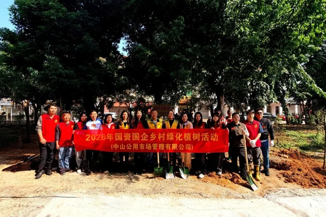 党群阵地︱市场公司2026年3月党群工作速览