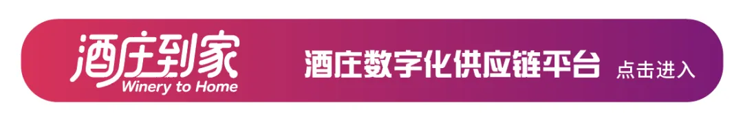 2026中国美酒出海东南亚市场高峰论坛:乘势破局,共绘中国酒业出海新蓝图
