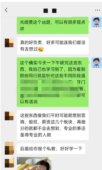 研究出一个获客选题技巧,搞定客户所有阶段会面临的问题