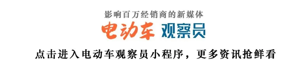 深度观察:天超垄断市场,雅爱打造自有品牌,中小电池企业路在何方?
