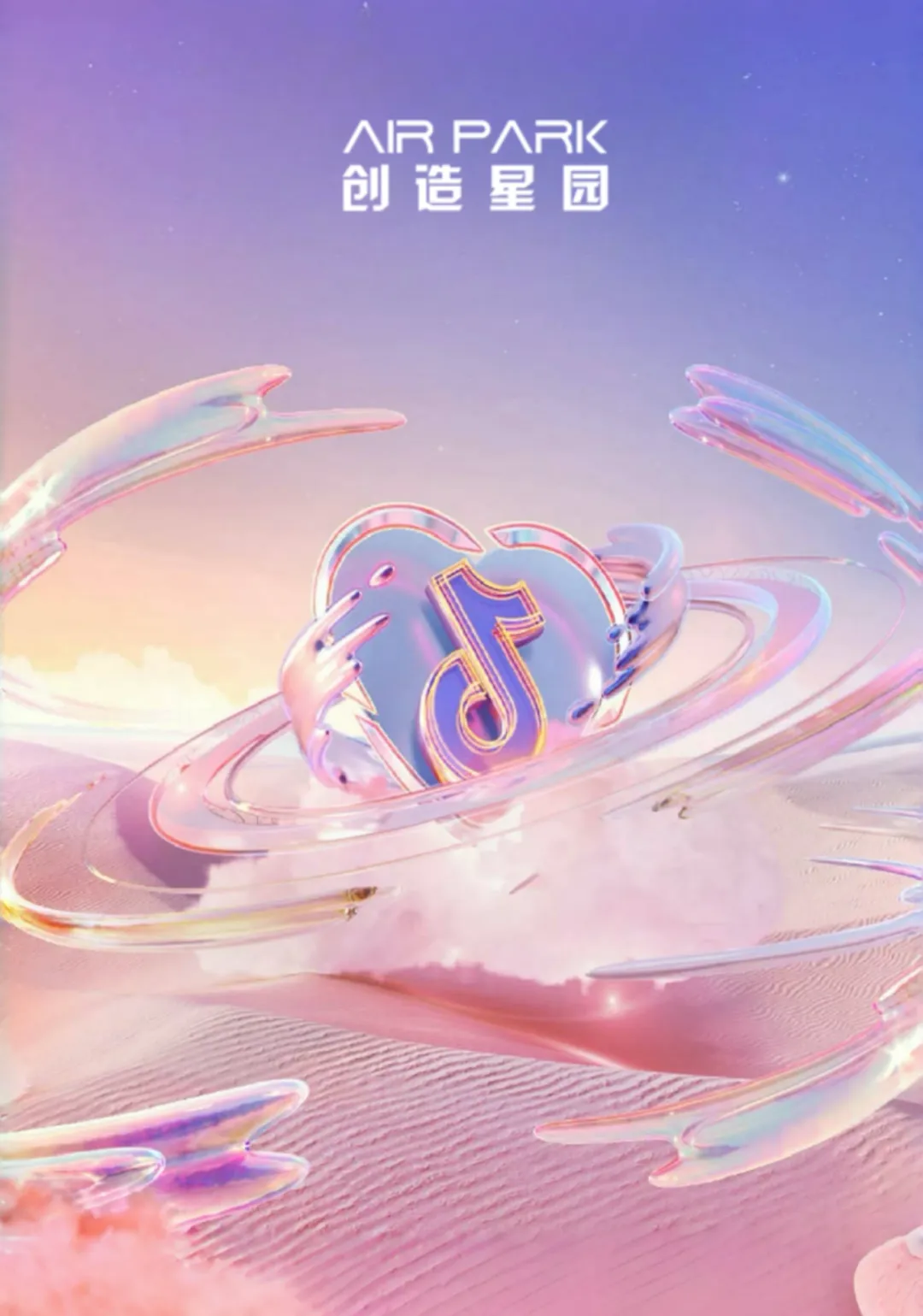 您有一份《4月营销热点日历》待查收!