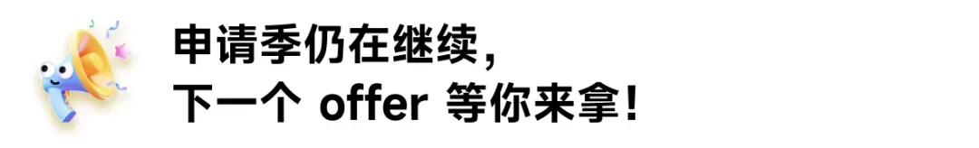 同窗学子斩获 NYU 整合营销硕士 Offer!申请逆袭全解析