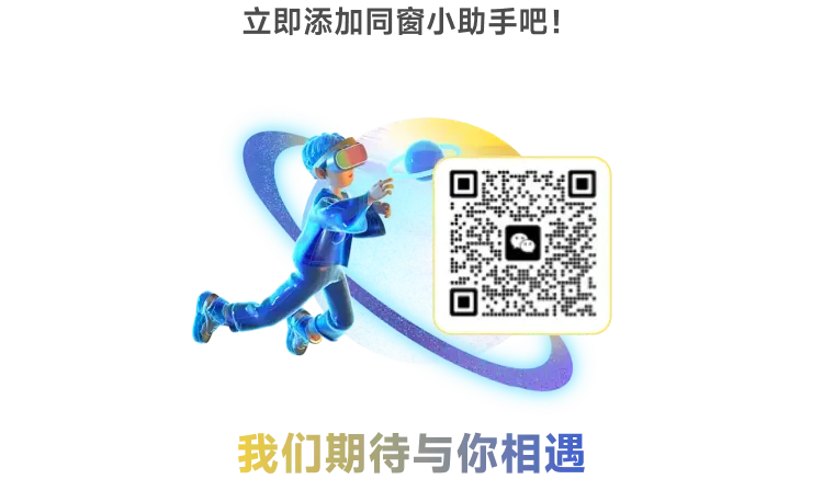 同窗学子斩获 NYU 整合营销硕士 Offer!申请逆袭全解析