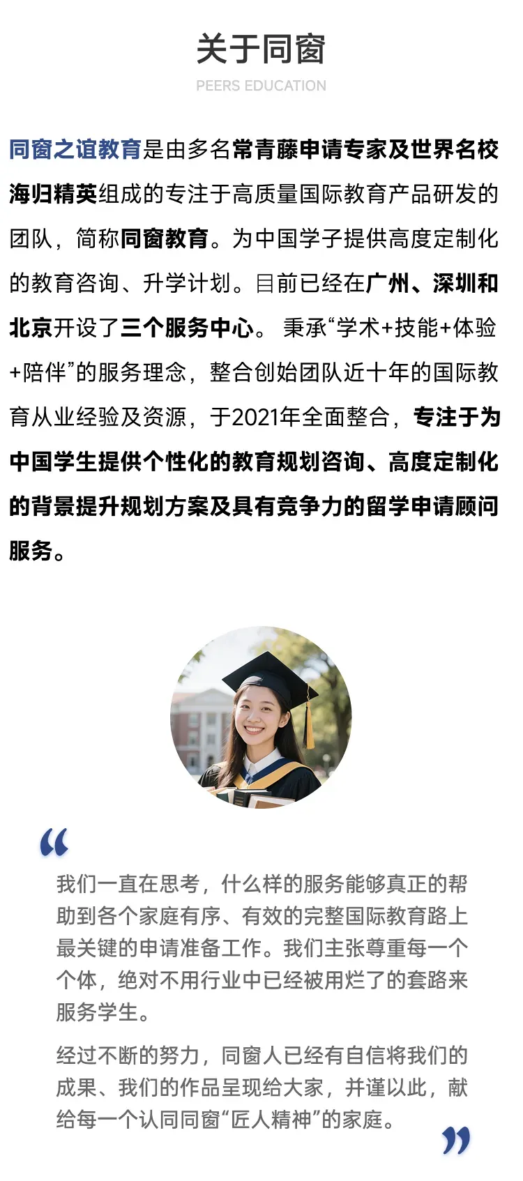 同窗学子斩获 NYU 整合营销硕士 Offer!申请逆袭全解析