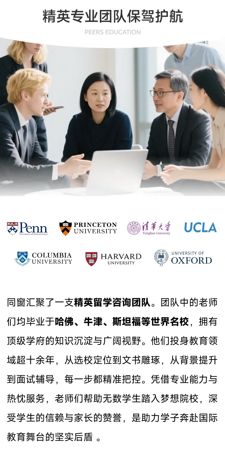 同窗学子斩获 NYU 整合营销硕士 Offer!申请逆袭全解析