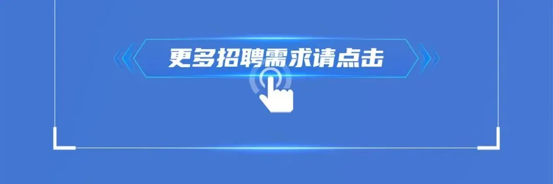 人才招聘 | 海珀特2026市场营销战队集结令