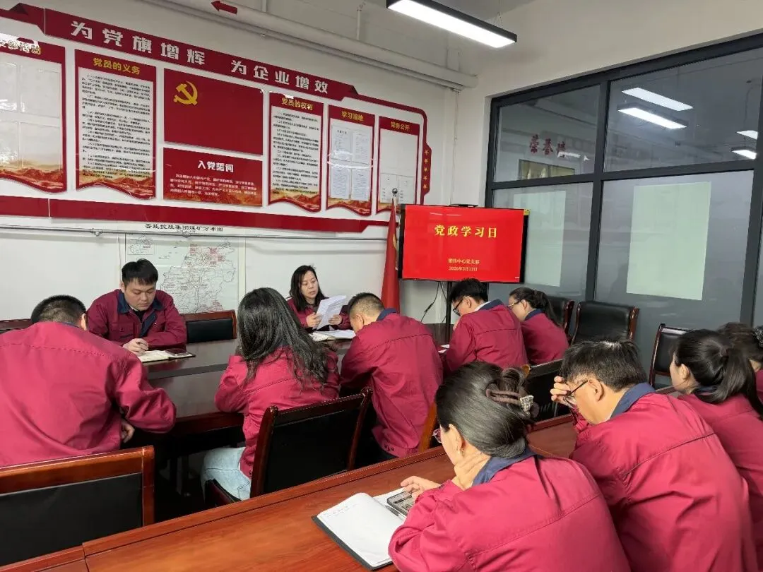 【学贯进行时】销售中心:深学细悟强担当 凝心聚力拓市场