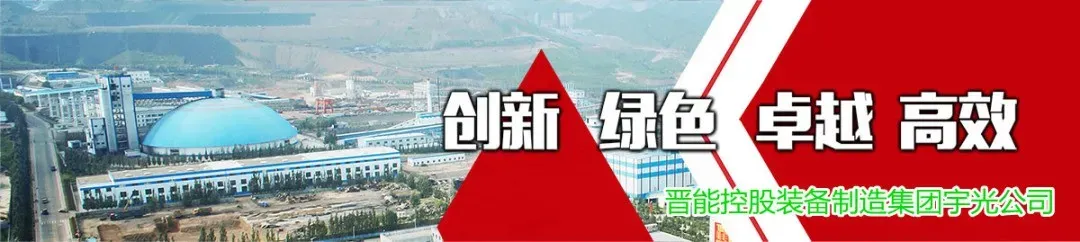 【学贯进行时】销售中心:深学细悟强担当 凝心聚力拓市场