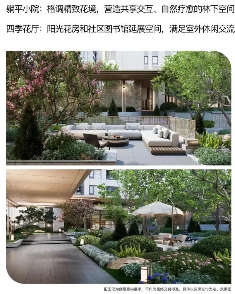 龙翔奥城锦宸府(营销中心)