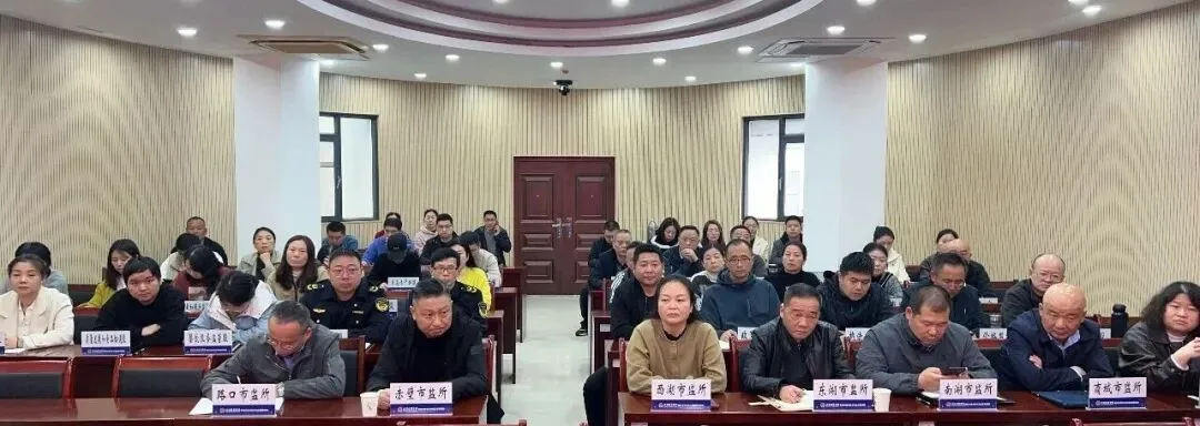 区市场监管局召开清明节前集体廉政谈话 筑牢廉洁防线 护航平安清明