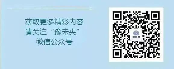 河南省市场利率定价自律机制召开2026年工作会议