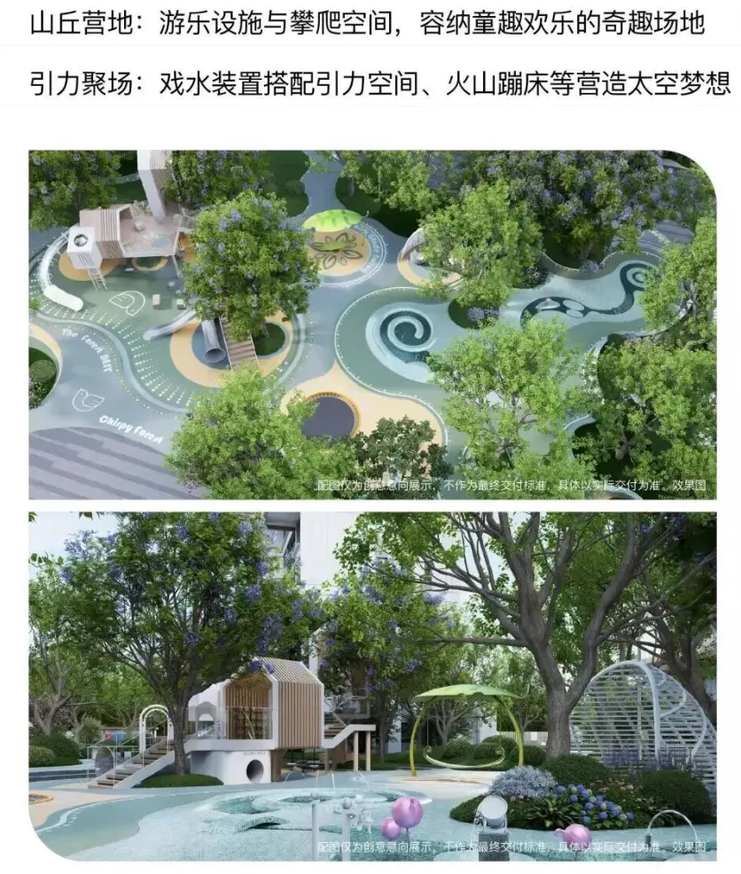 龙翔奥城锦宸府(营销中心)