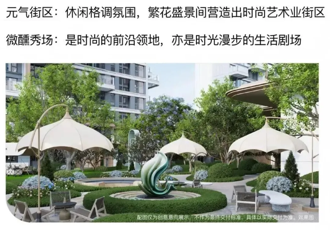 龙翔奥城锦宸府(营销中心)