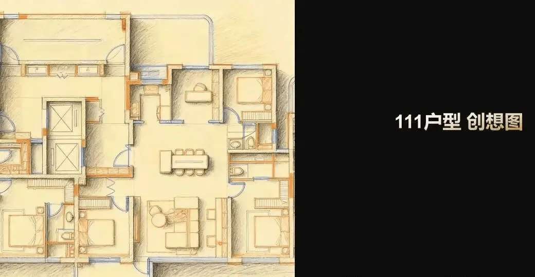 龙翔未央和鸣(营销中心)