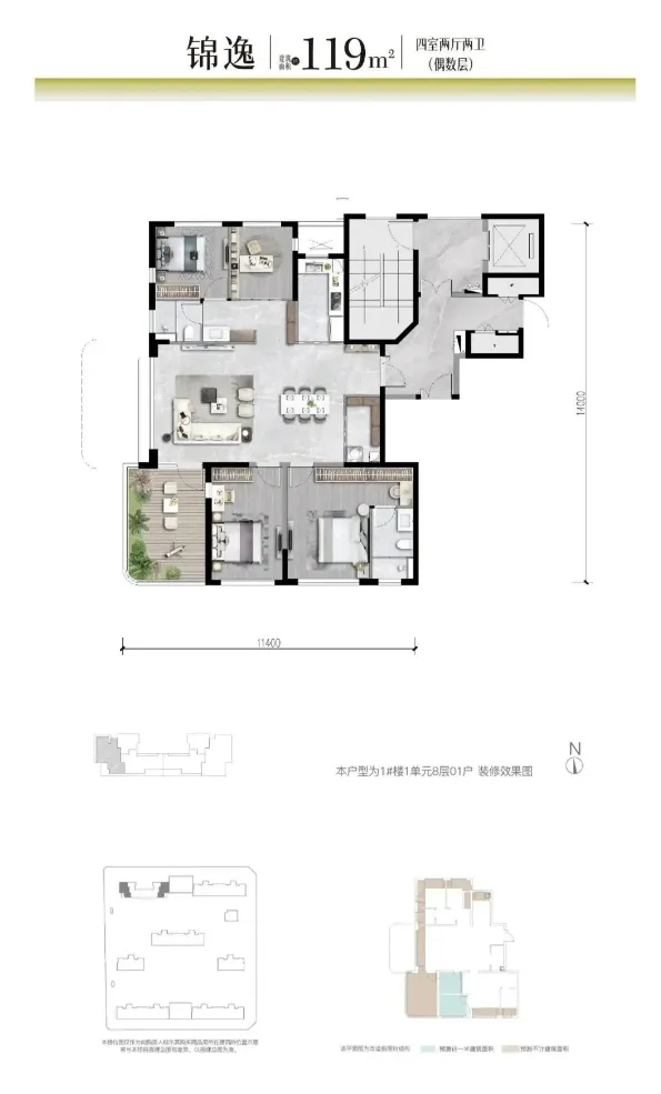 龙翔奥城锦宸府(营销中心)