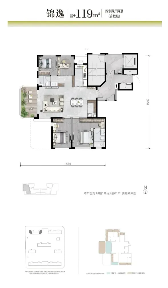 龙翔奥城锦宸府(营销中心)