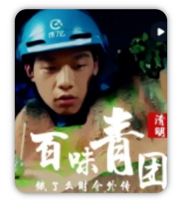 4月营销日历|创意*关键词*选题*案例