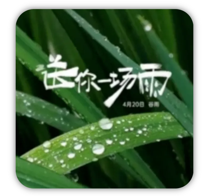 4月营销日历|创意*关键词*选题*案例