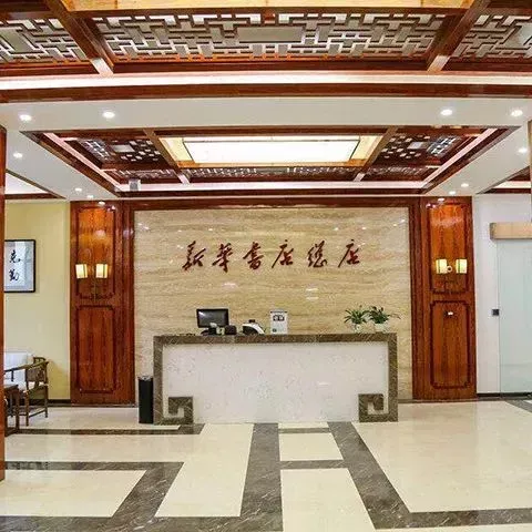 总店举办“AI赋能图书营销 内容电商激活新价值”专题培训讲座