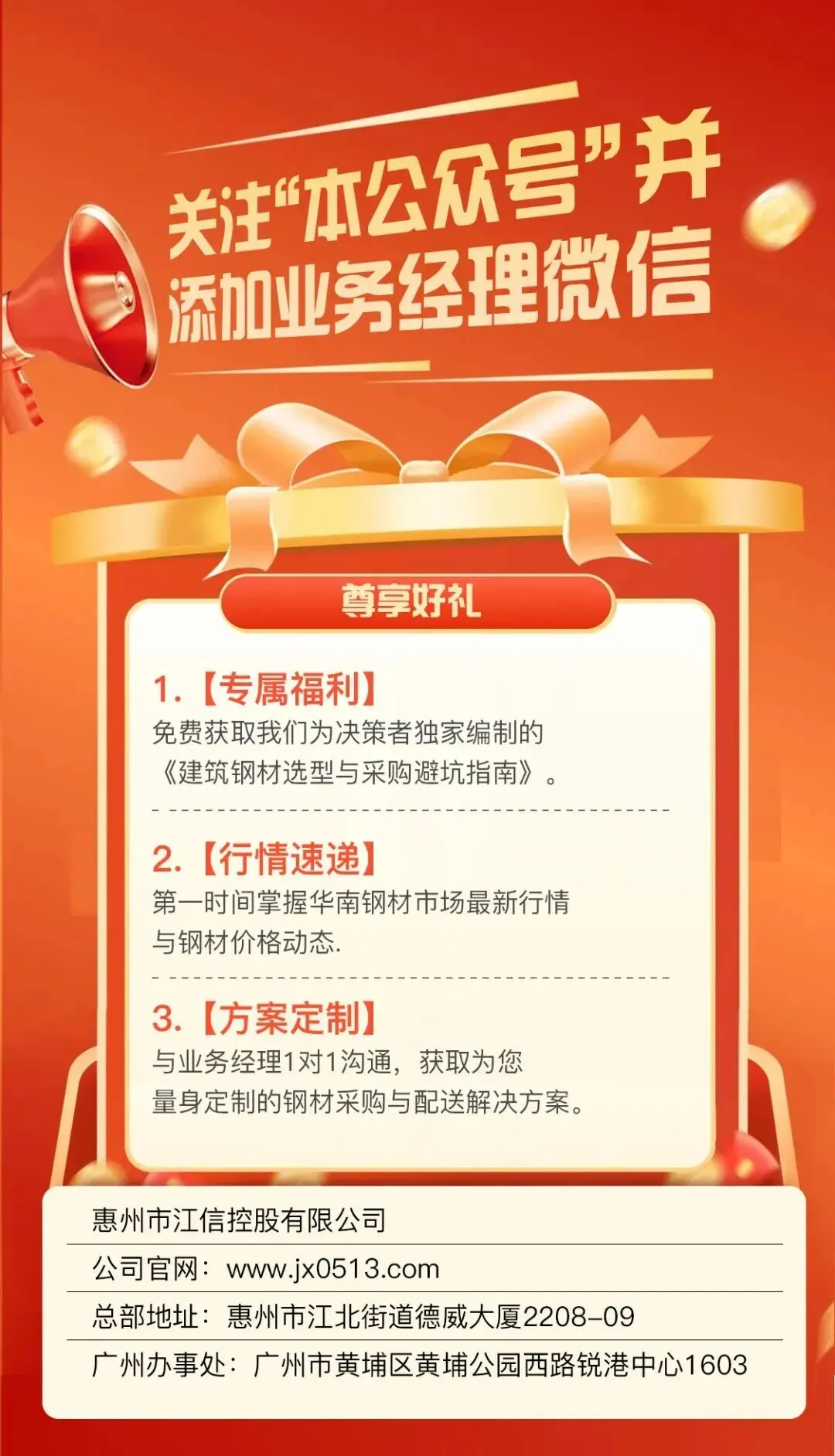 4月3日钢铁市场:同比增四成!电网基建发力!直接拉动钢需?