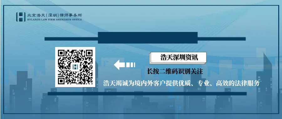 刑事观察 | 刑民并举:市场主体面对商业欺诈时的维权路径选择
