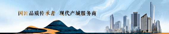 中冶置业山东公司:AI数智赋能营销 解锁去化新路径