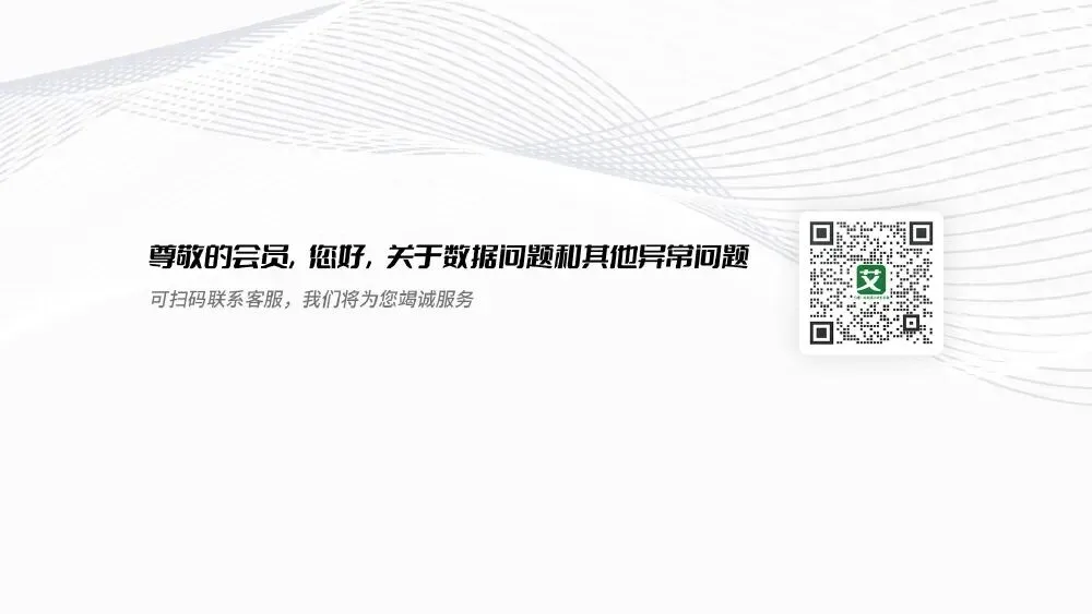 艾媒智库:中国数字藏品市场消费行为调查数据