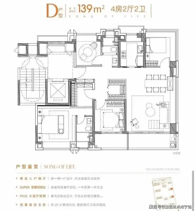 保利虹桥和颂·西岸【营销中心官网】2026保利虹桥和颂销售中心(售楼处)欢迎您|价格/户型/地址/环境/配套/交房时间/电话