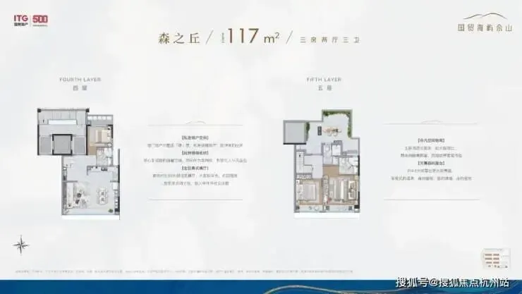 国贸海屿佘山【营销中心官网】2026国贸海屿佘山销售中心(售楼处)欢迎您|价格/户型/地址/环境/配套/交房时间/电话
