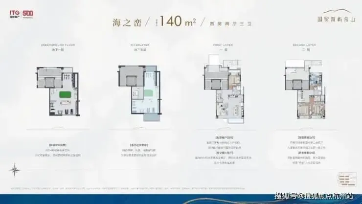 国贸海屿佘山【营销中心官网】2026国贸海屿佘山销售中心(售楼处)欢迎您|价格/户型/地址/环境/配套/交房时间/电话
