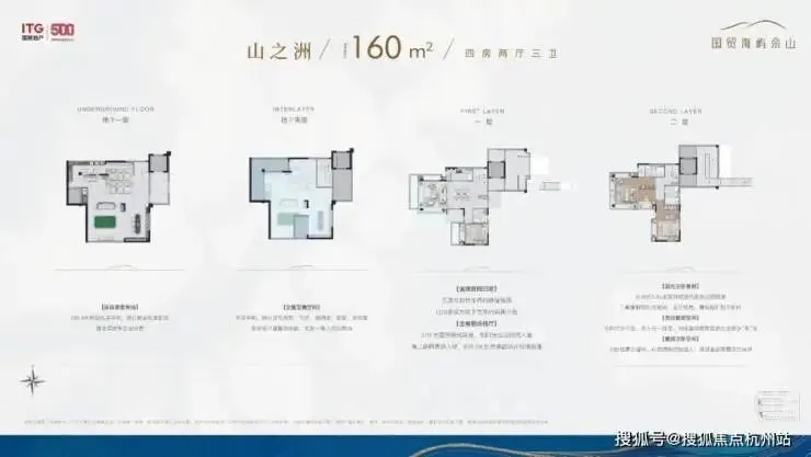 国贸海屿佘山【营销中心官网】2026国贸海屿佘山销售中心(售楼处)欢迎您|价格/户型/地址/环境/配套/交房时间/电话
