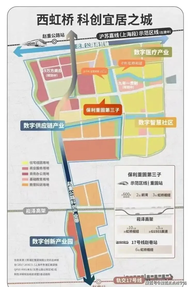 保利虹桥和颂·西岸【营销中心官网】2026保利虹桥和颂销售中心(售楼处)欢迎您|价格/户型/地址/环境/配套/交房时间/电话