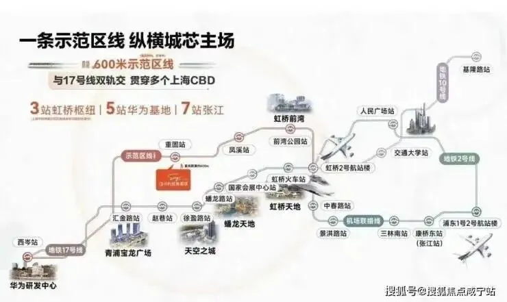 保利虹桥和颂·西岸【营销中心官网】2026保利虹桥和颂销售中心(售楼处)欢迎您|价格/户型/地址/环境/配套/交房时间/电话