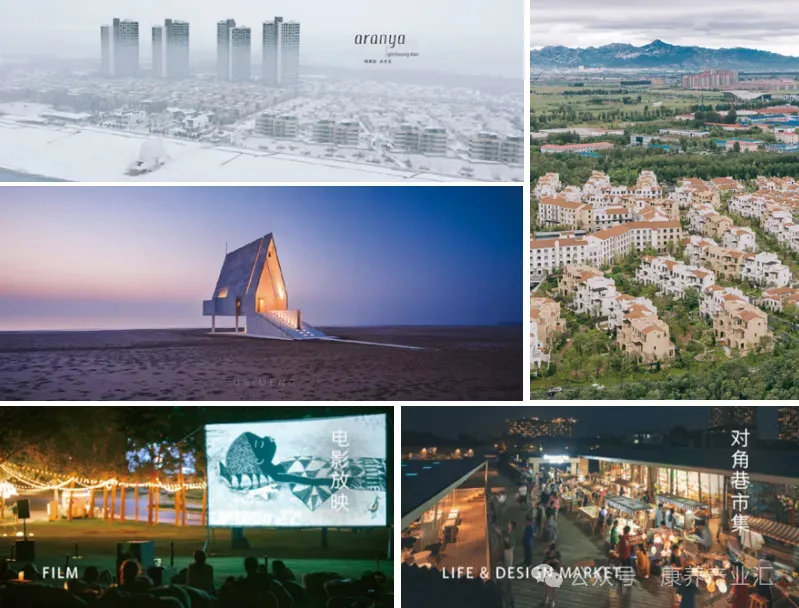 康养产业研究:十万亿康养市场热潮涌动,业态融合共生发展