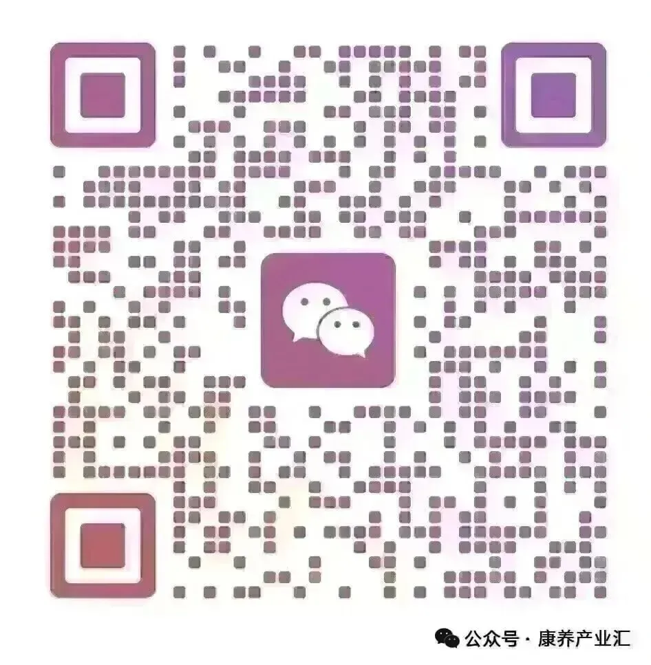 康养产业研究:十万亿康养市场热潮涌动,业态融合共生发展