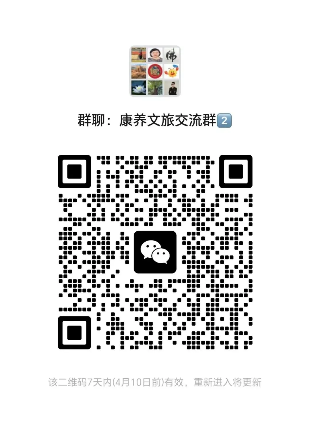 康养产业研究:十万亿康养市场热潮涌动,业态融合共生发展