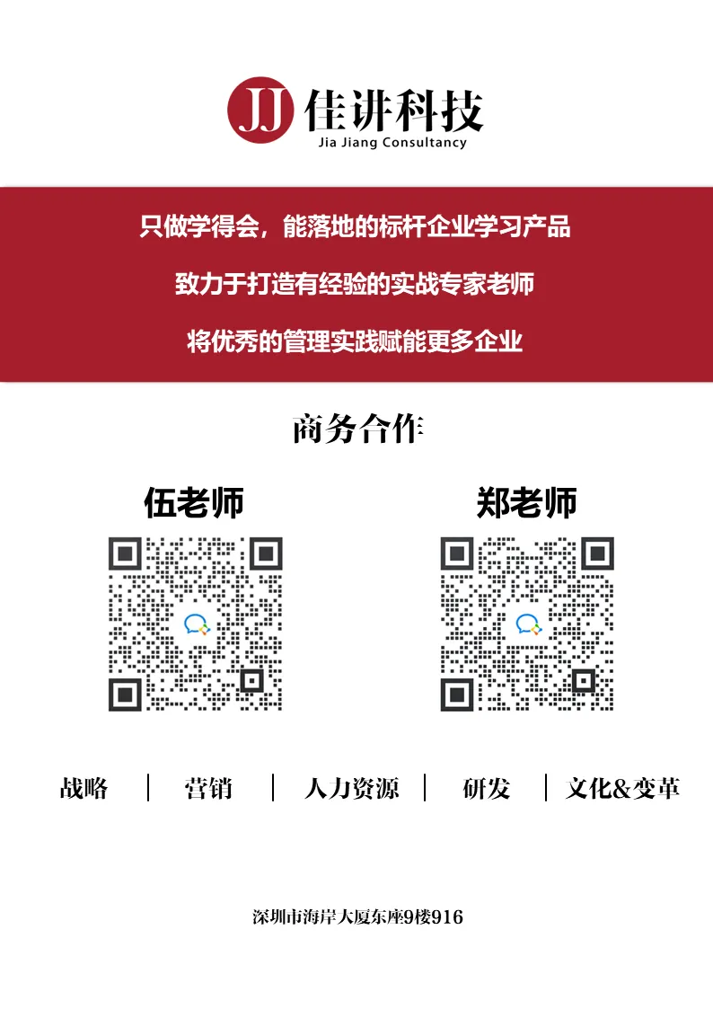 华为营销到底要怎么学?