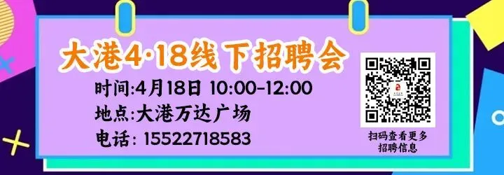 最新!大港农贸市场排名来了