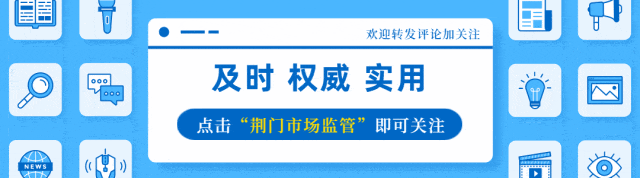 清明祭英烈 初心铸忠诚——市市场监管局三支部联合开展主题教育活动