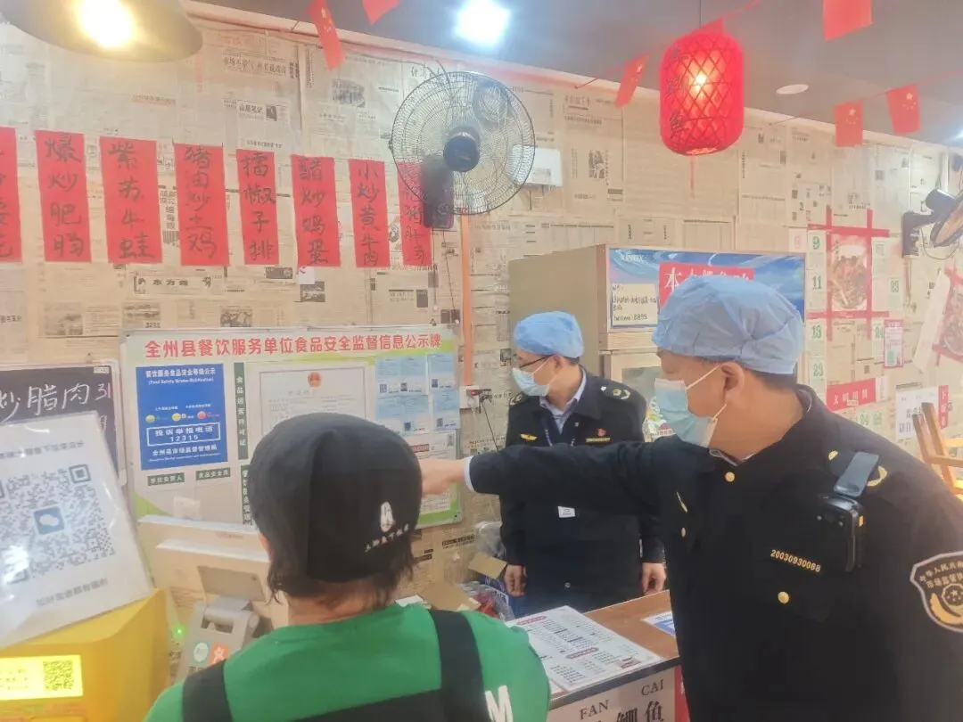 全州县市场监督管理局工作动态(3.30-4.03)