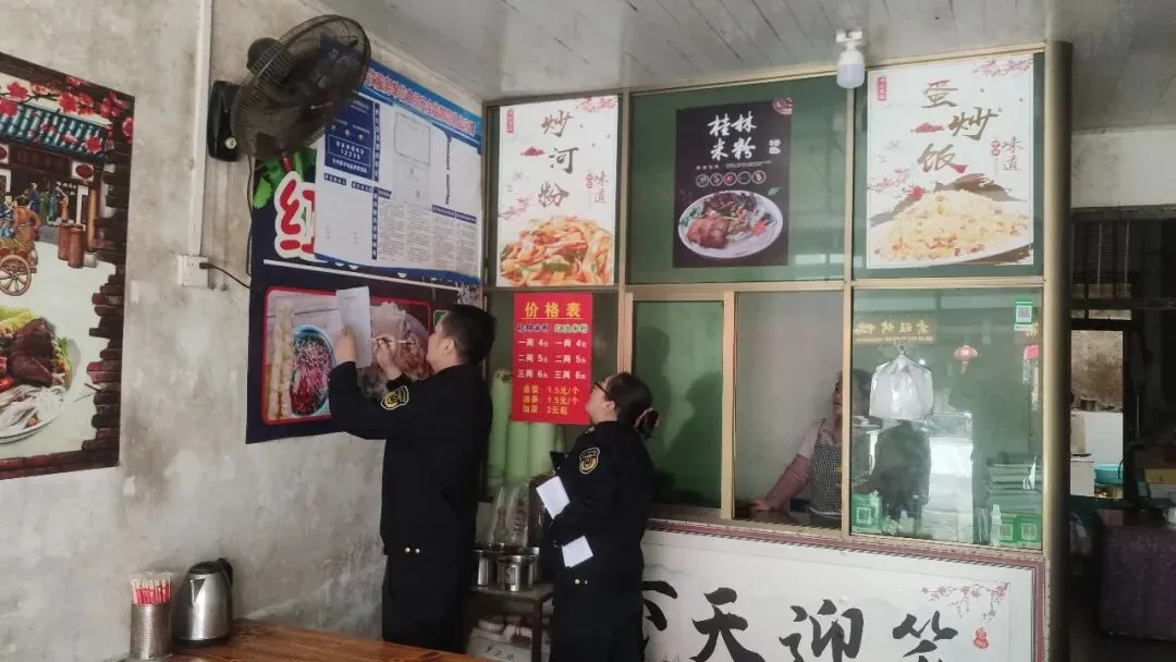 全州县市场监督管理局工作动态(3.30-4.03)