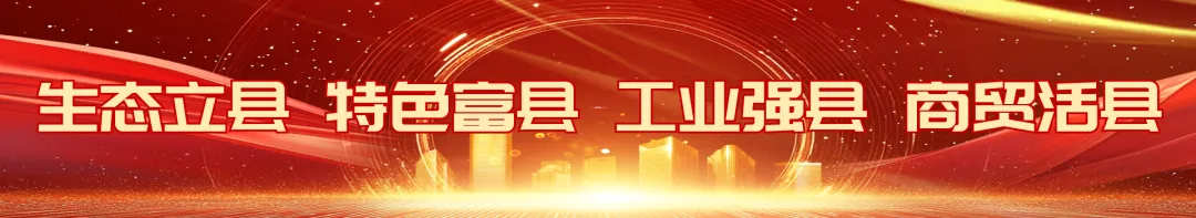 融安县市场监督管理局关于公开征集网络餐饮服务违法违规线索的通告