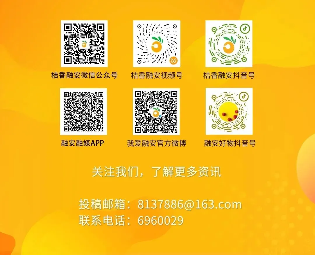 融安县市场监督管理局关于公开征集网络餐饮服务违法违规线索的通告