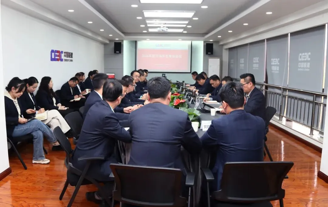 公司召开2026年度市场开发专题会议