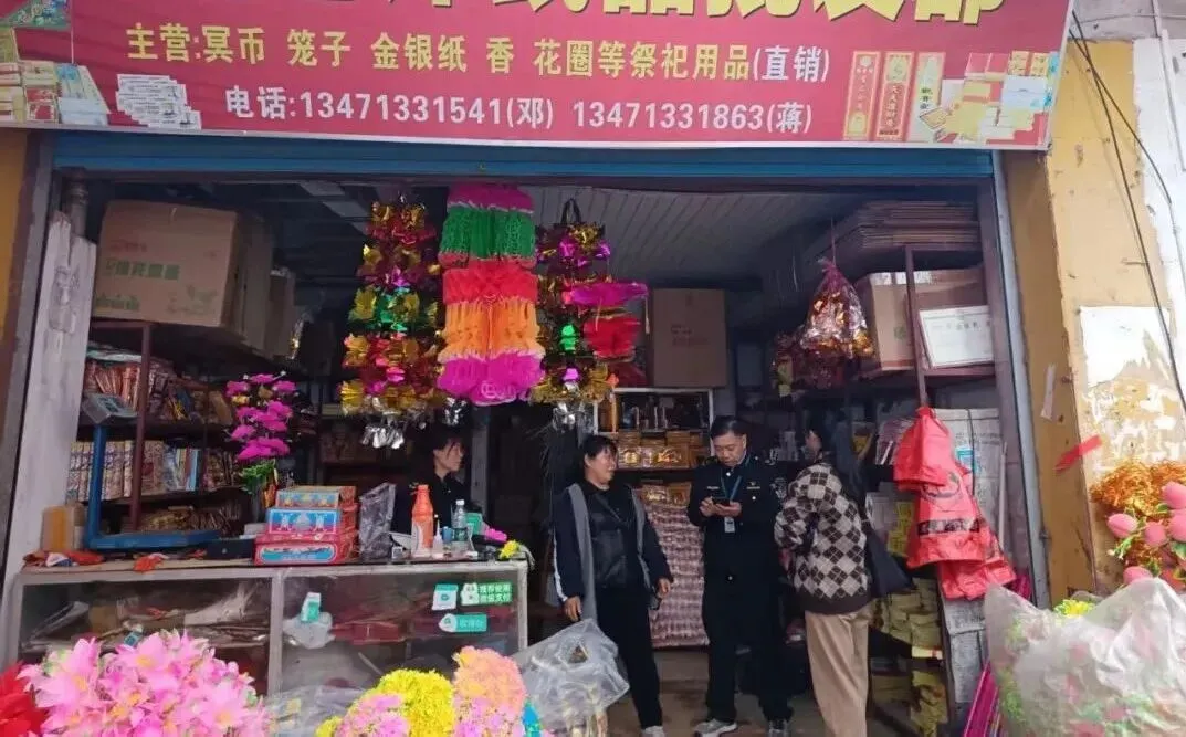 全州县市场监督管理局工作动态(3.30-4.03)