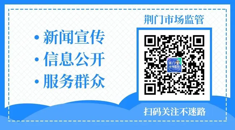 清明祭英烈 初心铸忠诚——市市场监管局三支部联合开展主题教育活动