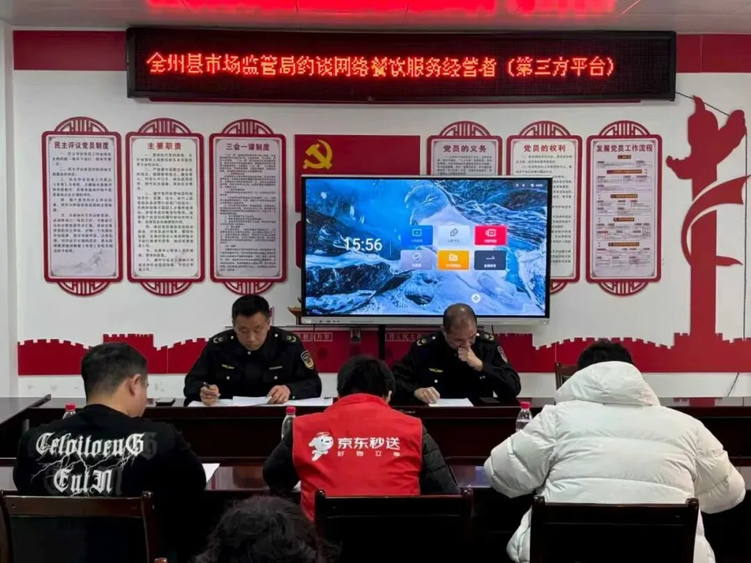 全州县市场监督管理局工作动态(3.30-4.03)